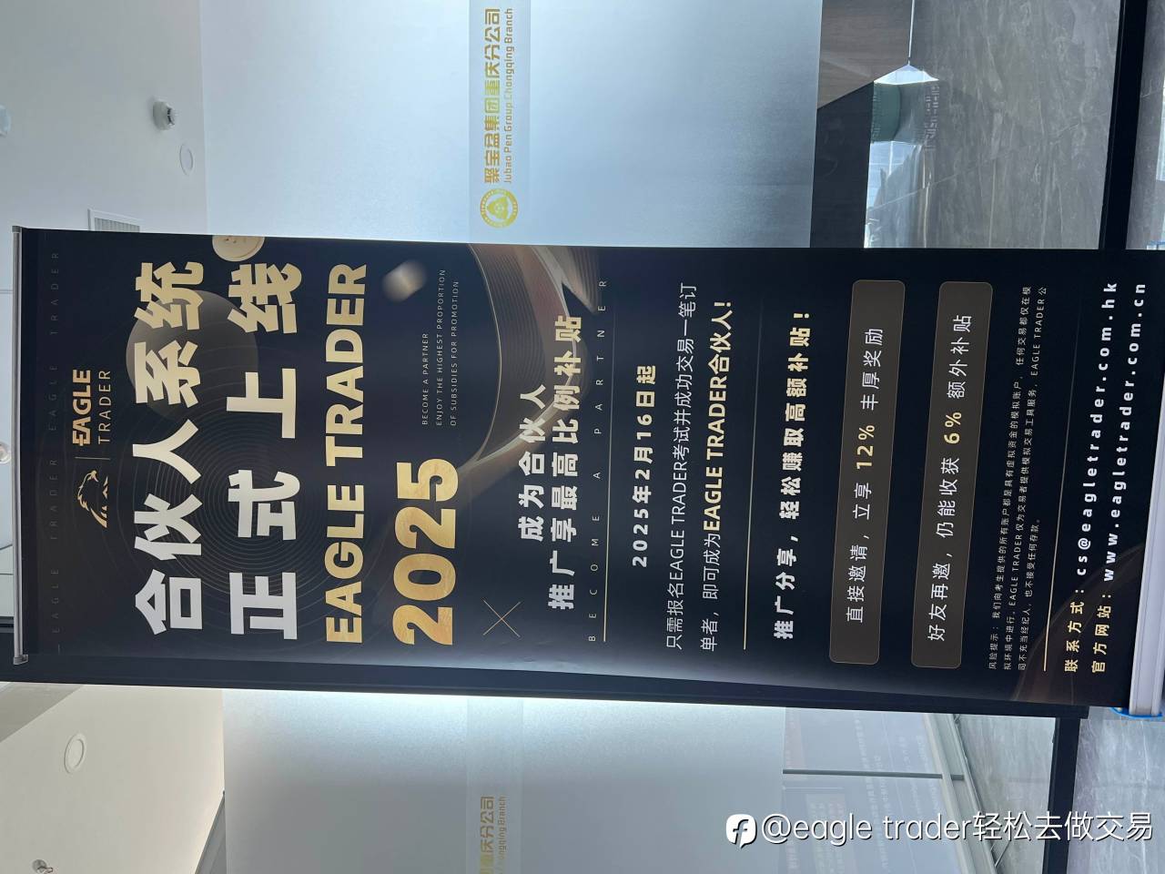 交易员的春天来了