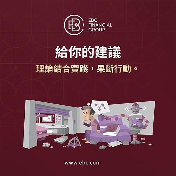 掌握全球外匯市場脈動：流動性與清算系統的重要性一次看懂！