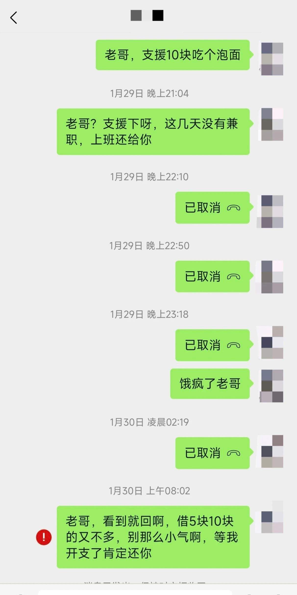35岁活成烂泥，进厂嫌累工地嫌苦，没有一技之长，只能以赌为业，输掉房子赔了老婆