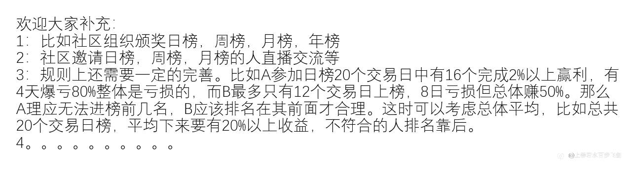 一战到底 娱乐榜