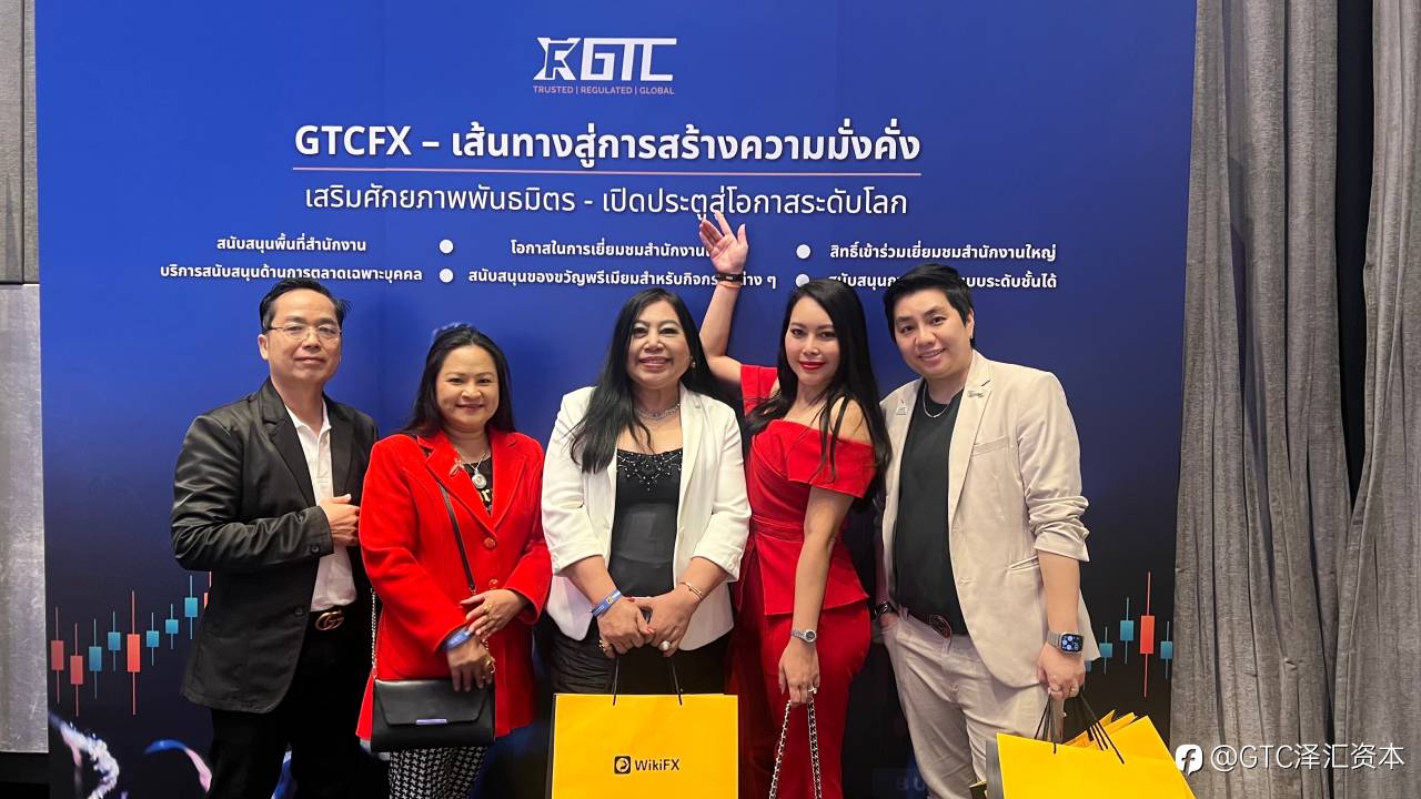 「GTC泽汇」亮相曼谷夜宴|七国牌照铸就的金融信任革命