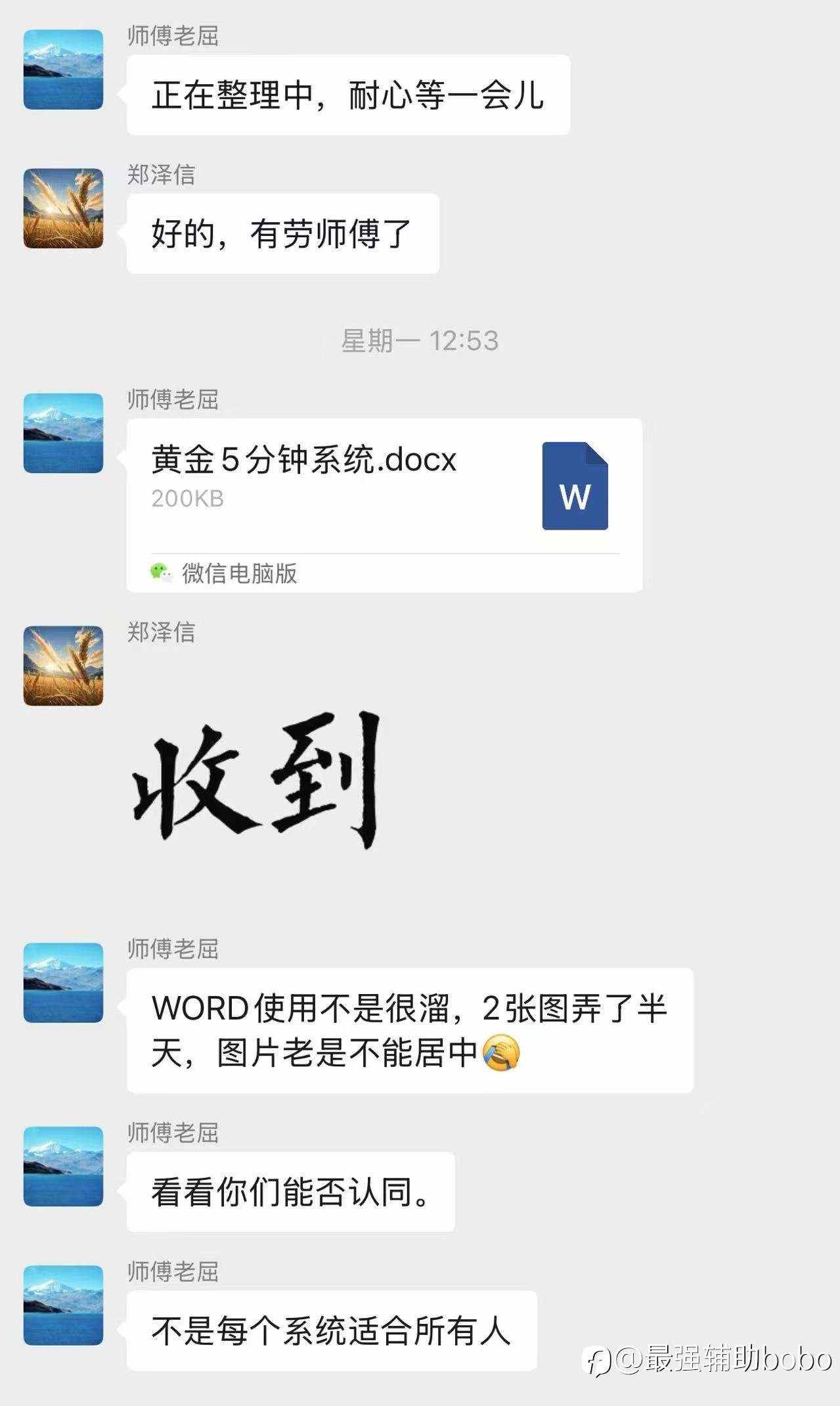 （练气1层）交易之路：本周小结 7.18-7.25