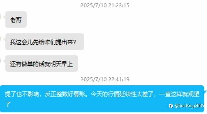 交易的初心