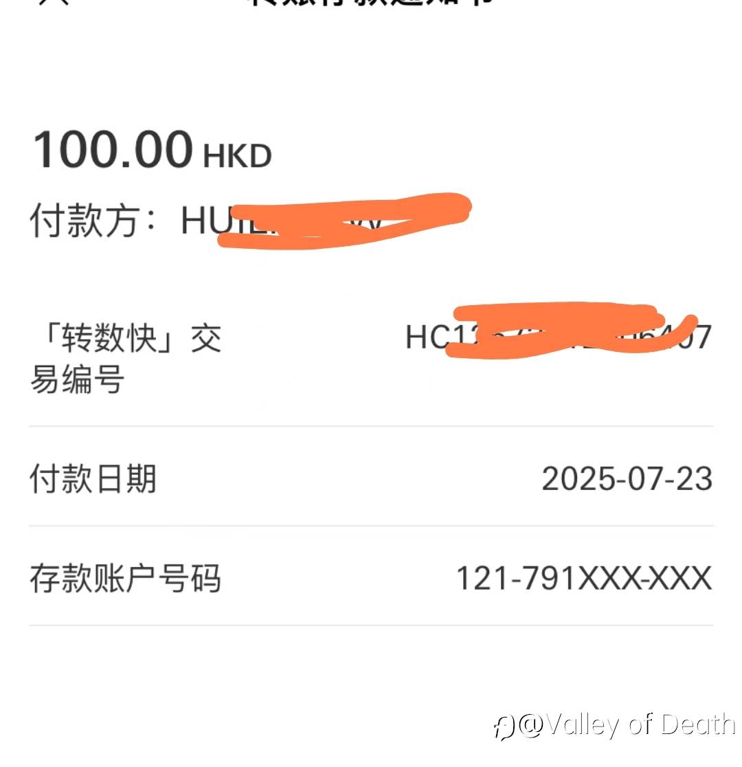好消息好消息！零汇损离岸！新试点