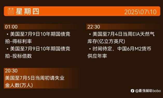 不要在马桶上交易