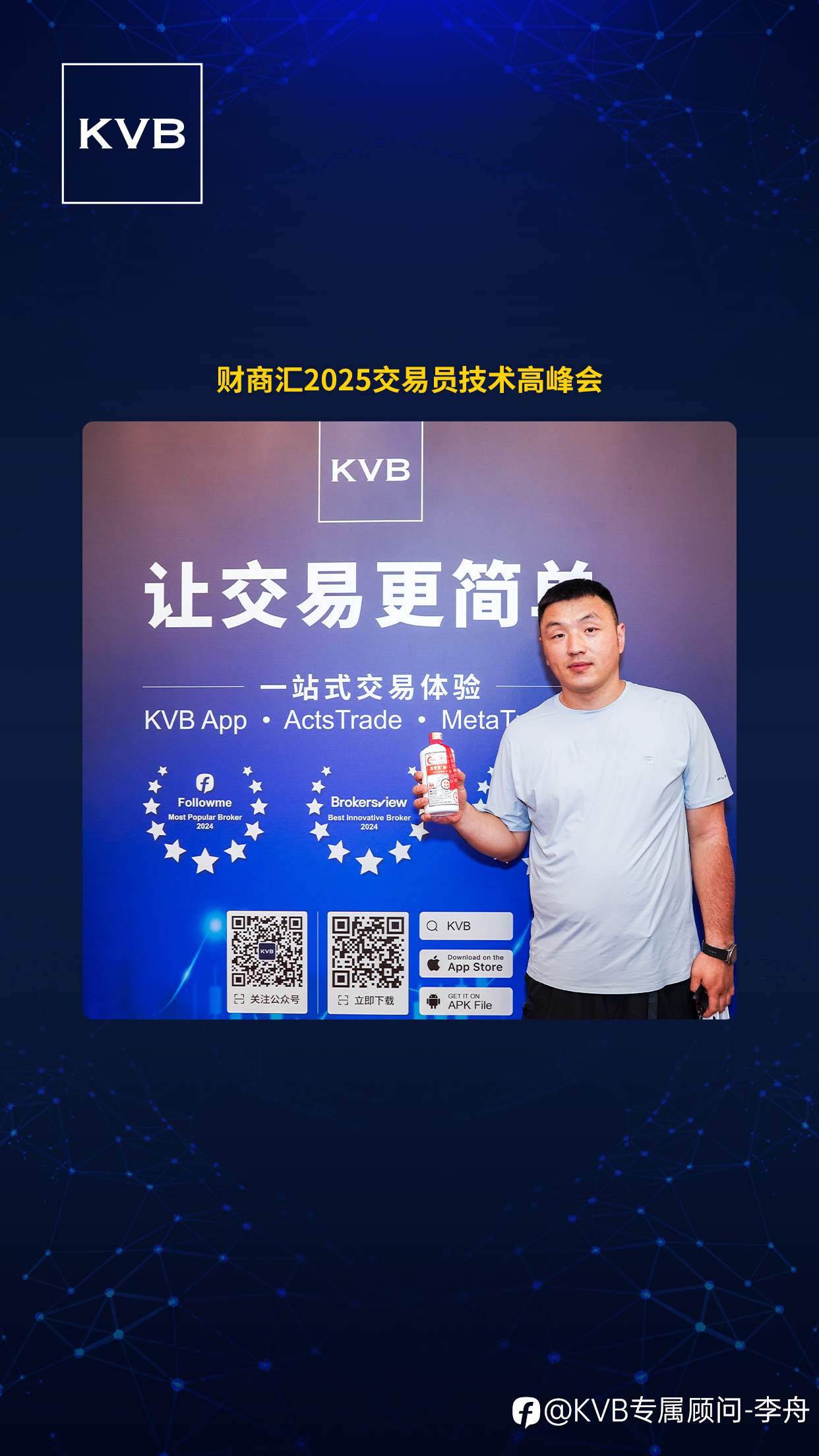 你是我们成长的意义——第二季度精彩回顾