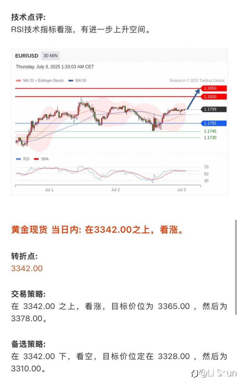 feed-image-3