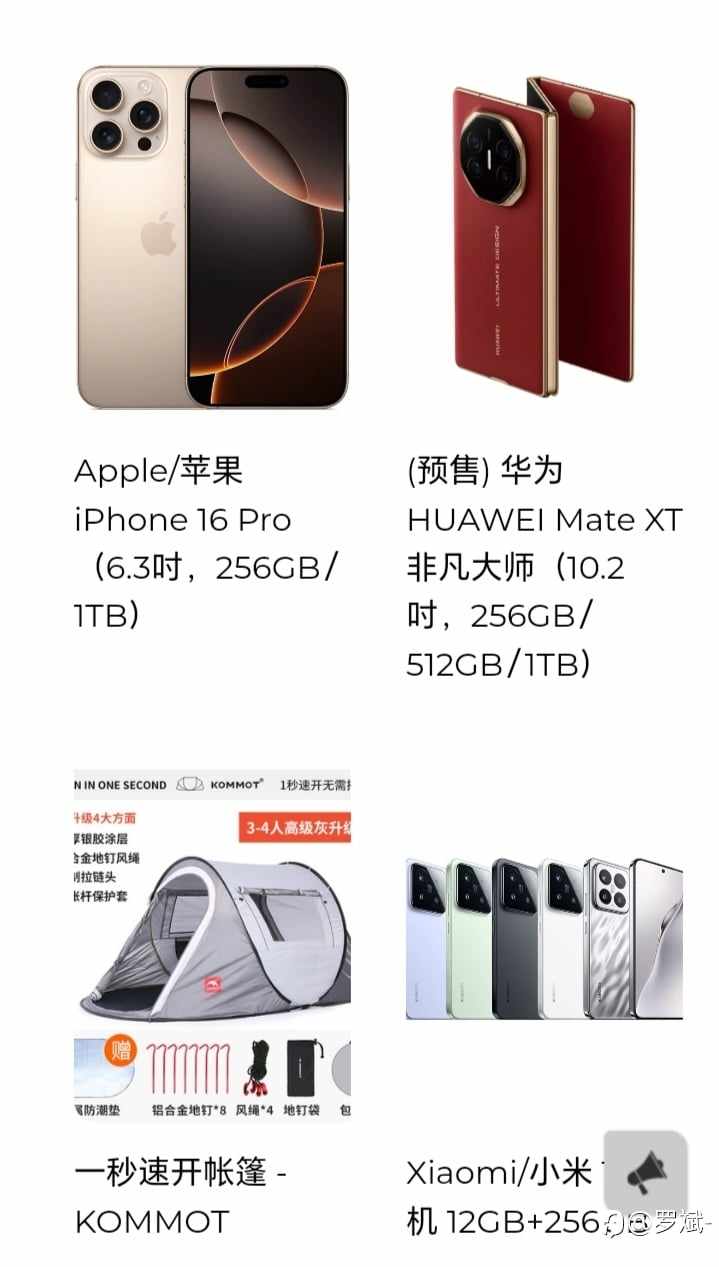 商城积分奖励