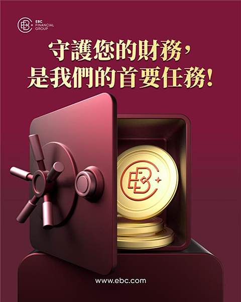 跟單交易是什麼？新手小白也能輕鬆賺錢的投資神器！
