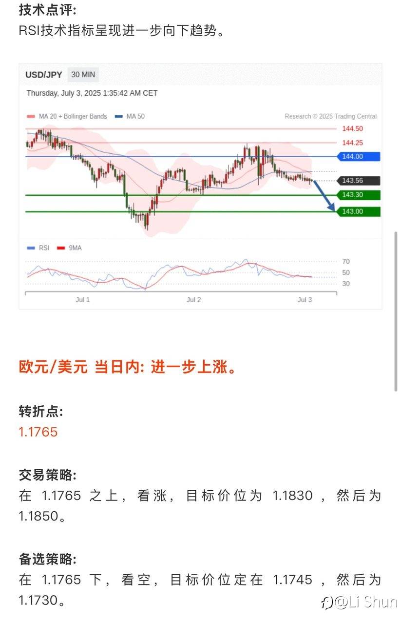feed-image-2