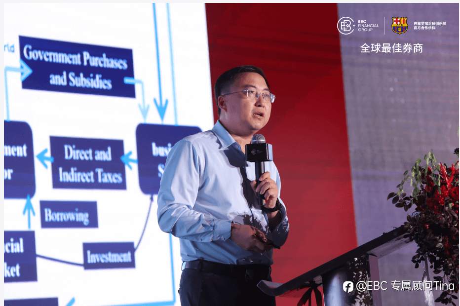EBC百万美金交易大赛冠军巡礼长沙站完美落幕，对话交易，展拓未来
