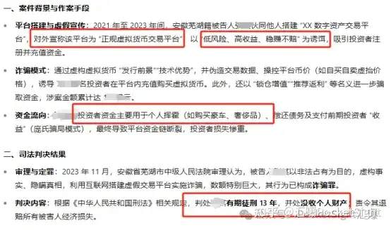 外汇操盘手血泪史：从风光无限到锒铛入狱