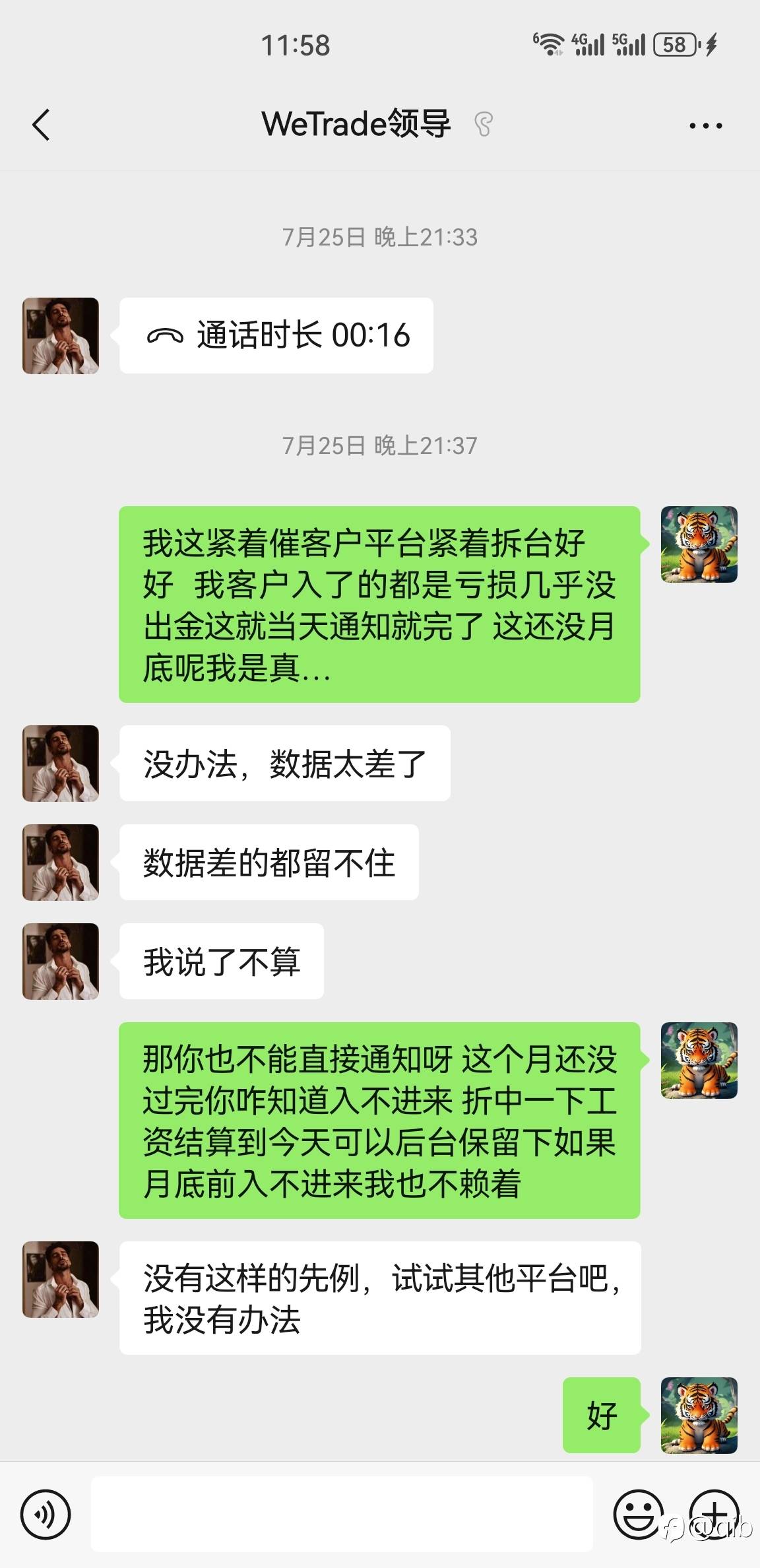 feed-image-1