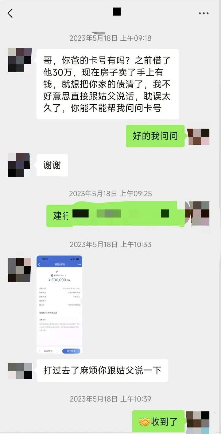 表弟赌输1500万，以前创业当老板，现在是人人喊打的过街老鼠，连吃饭住宿都要借钱