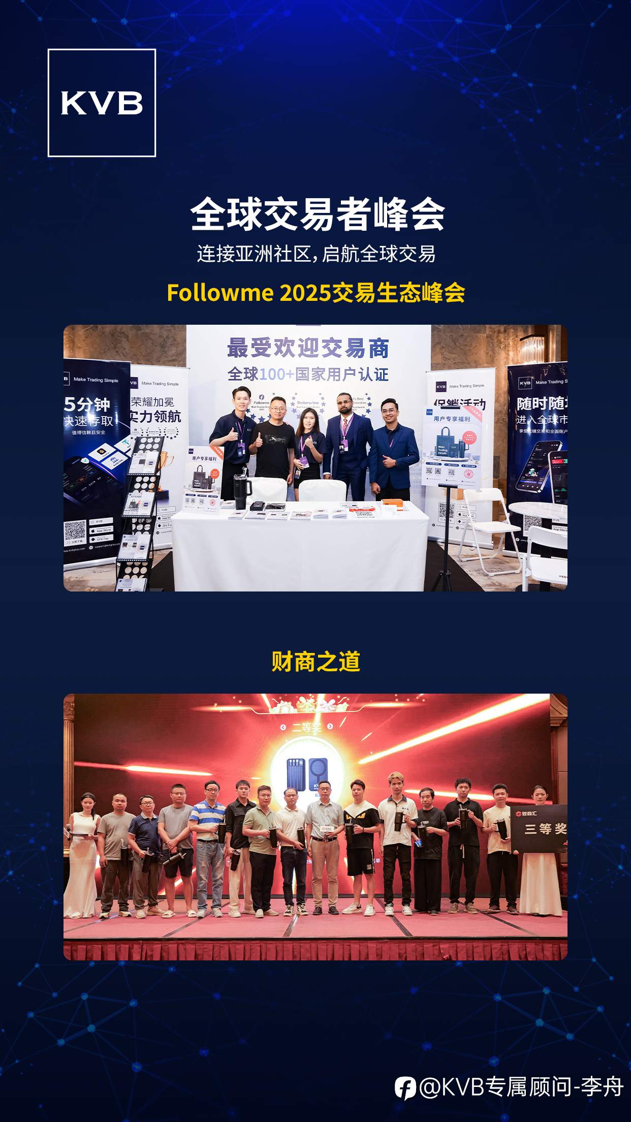 你是我们成长的意义——第二季度精彩回顾
