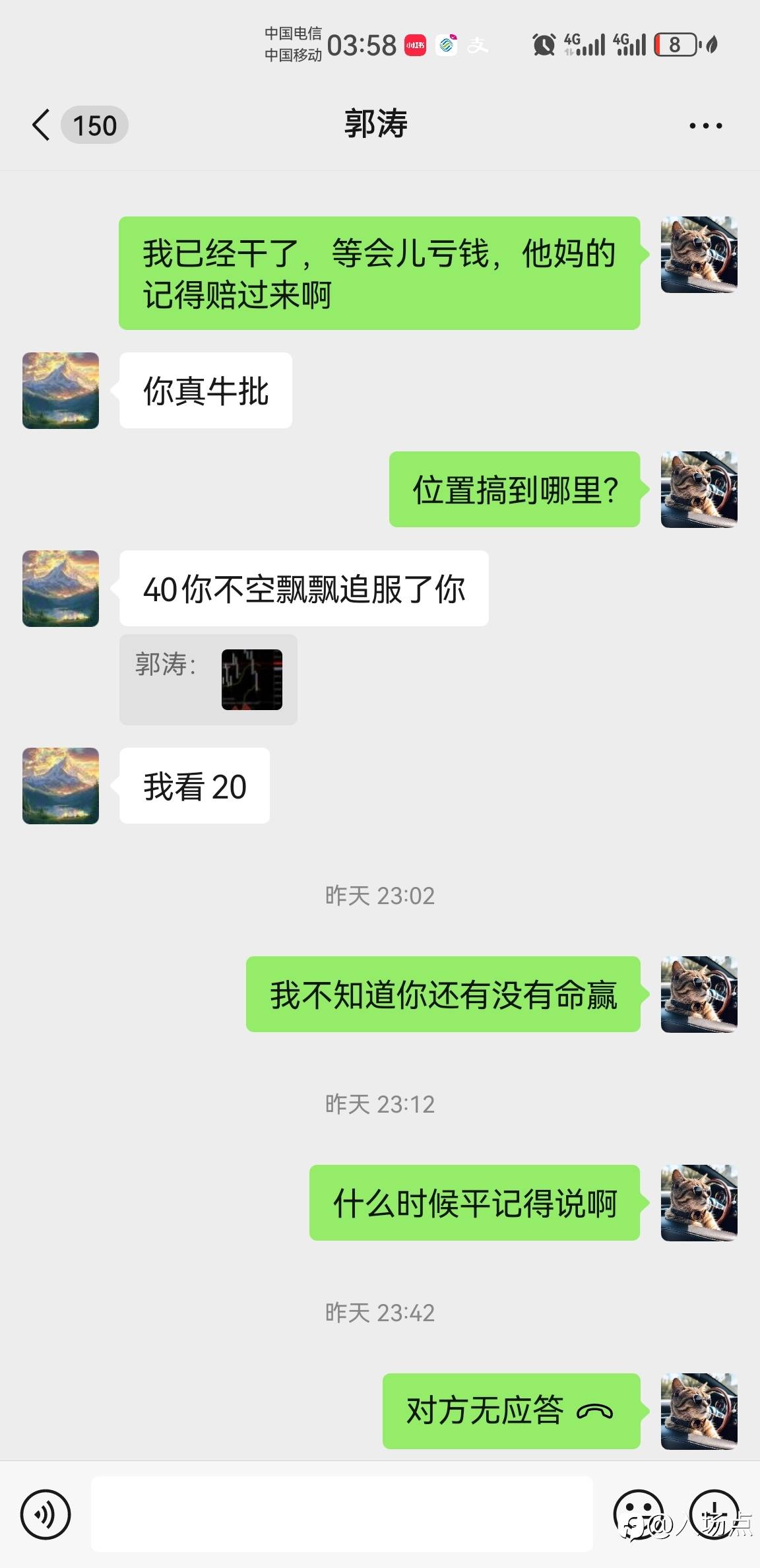 feed-image-1
