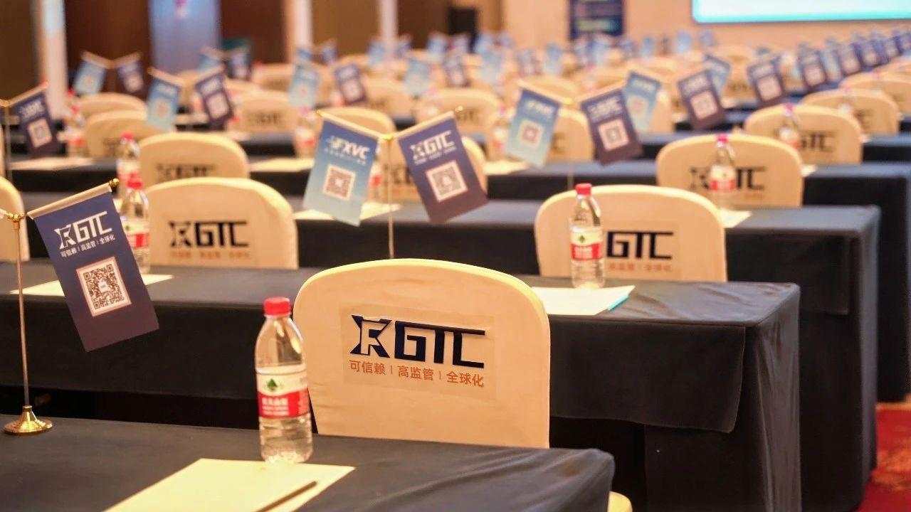 科技破壁·生态共融 | FXVC武汉峰会，重塑跟单交易新范式