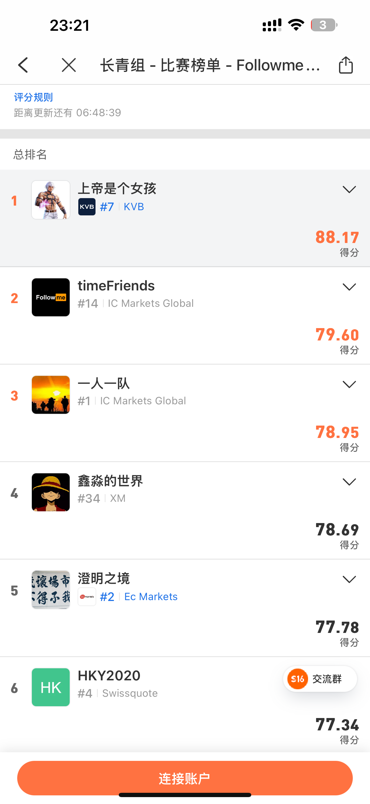我的护城河是这样的之2025半年工作汇报