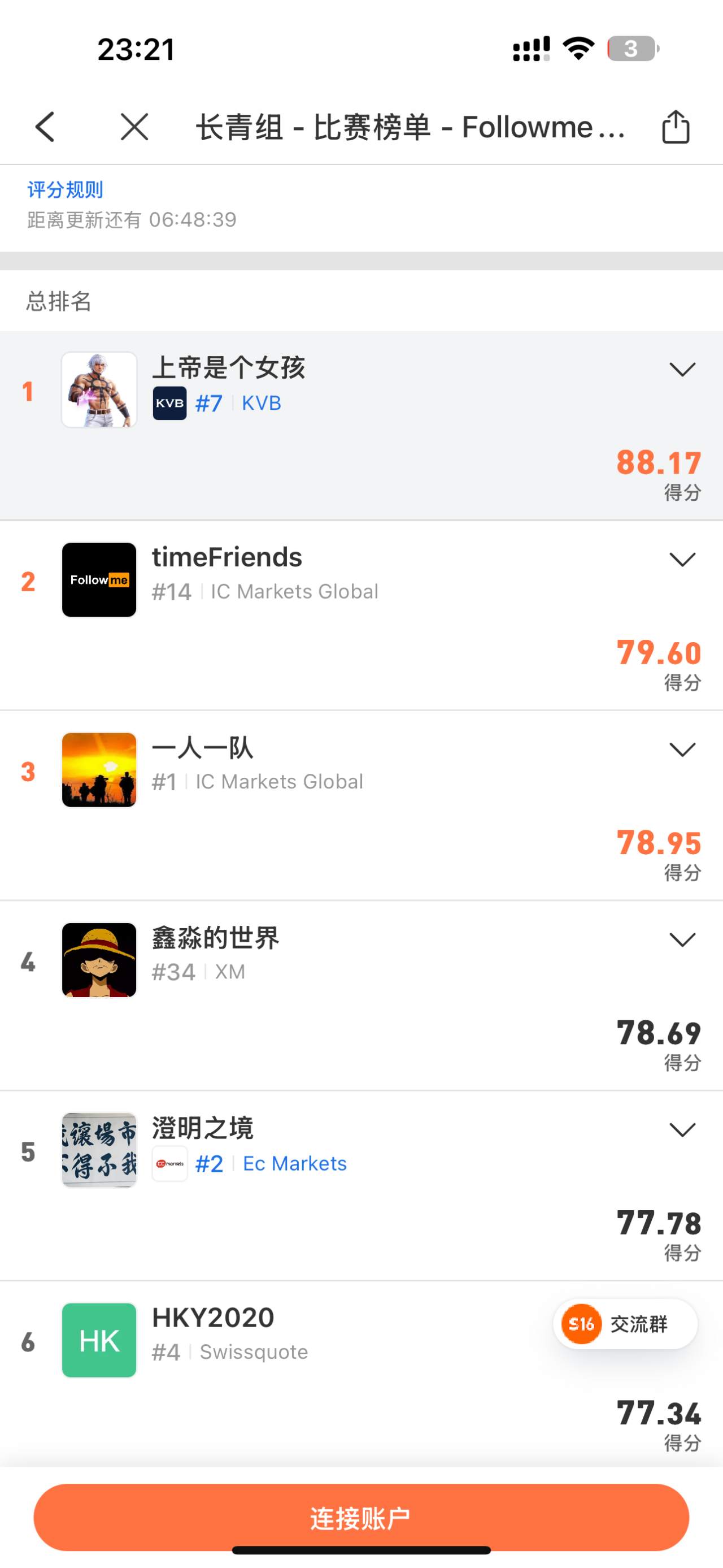  我的护城河是这样的之2025半年工作汇报