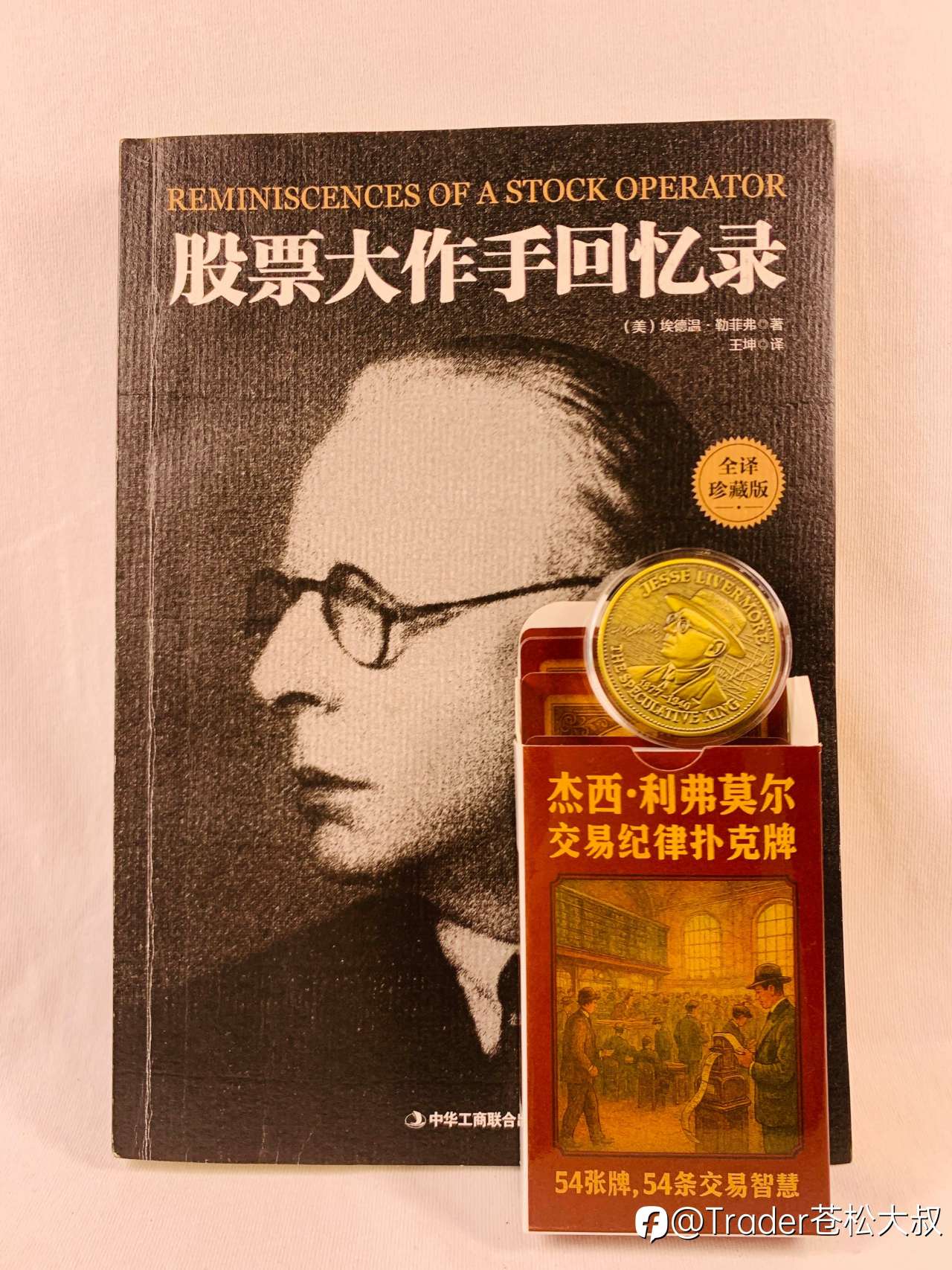 今天，又有人因为重仓爆了账户