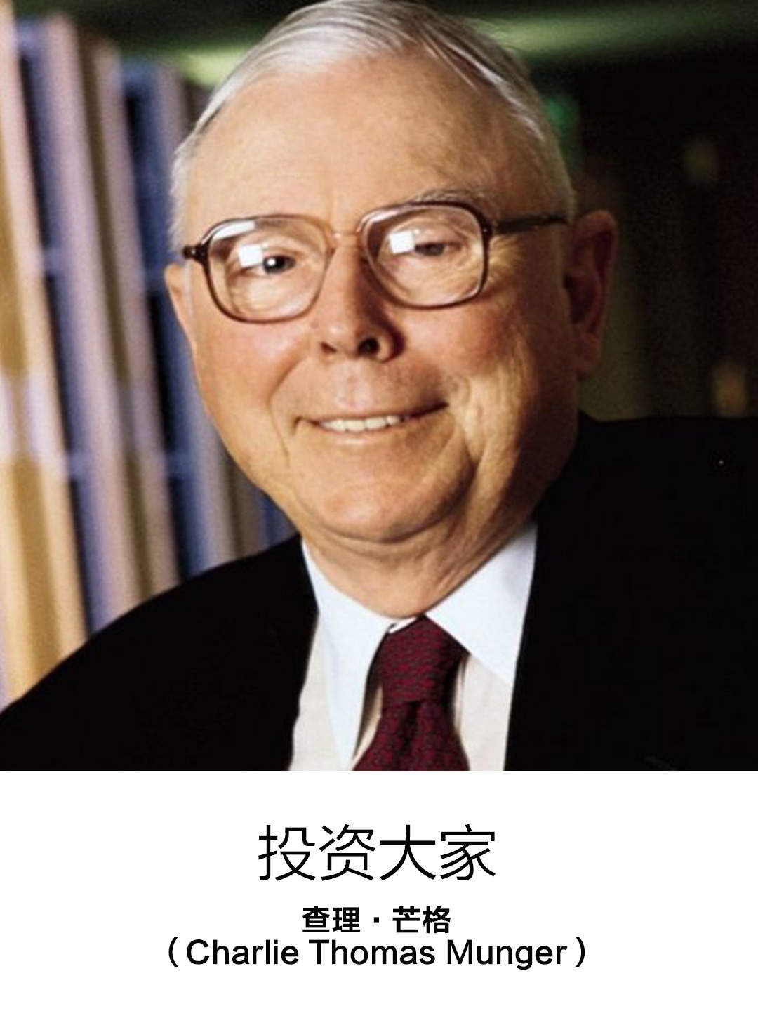 期货股票交易的最终奥义：没有真正的投资铁律，只有一针见血的认知！