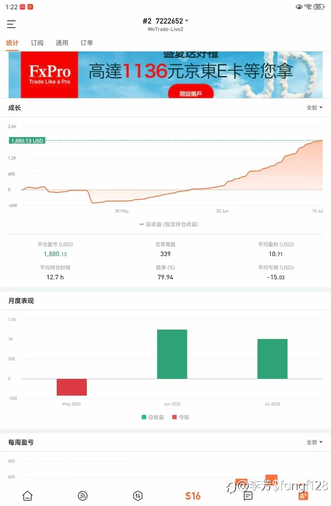不与别人比高低，只与自己争朝夕