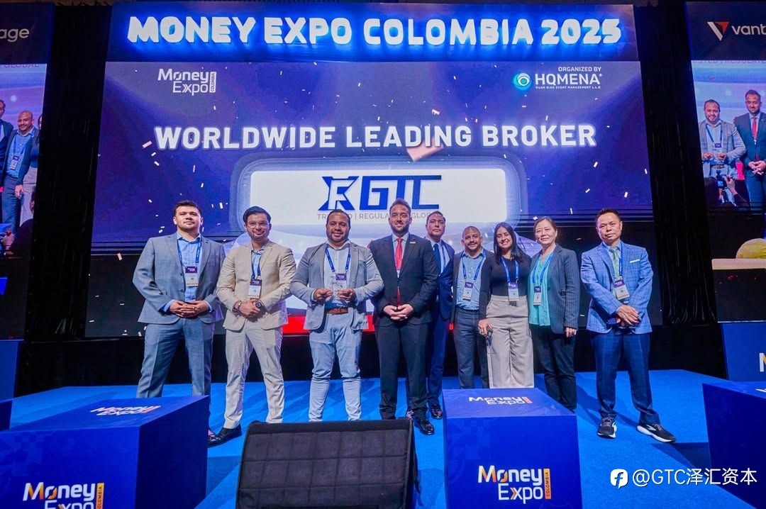GTC泽汇闪耀Money Expo哥伦比亚2025,荣膺“全球领先经纪商”