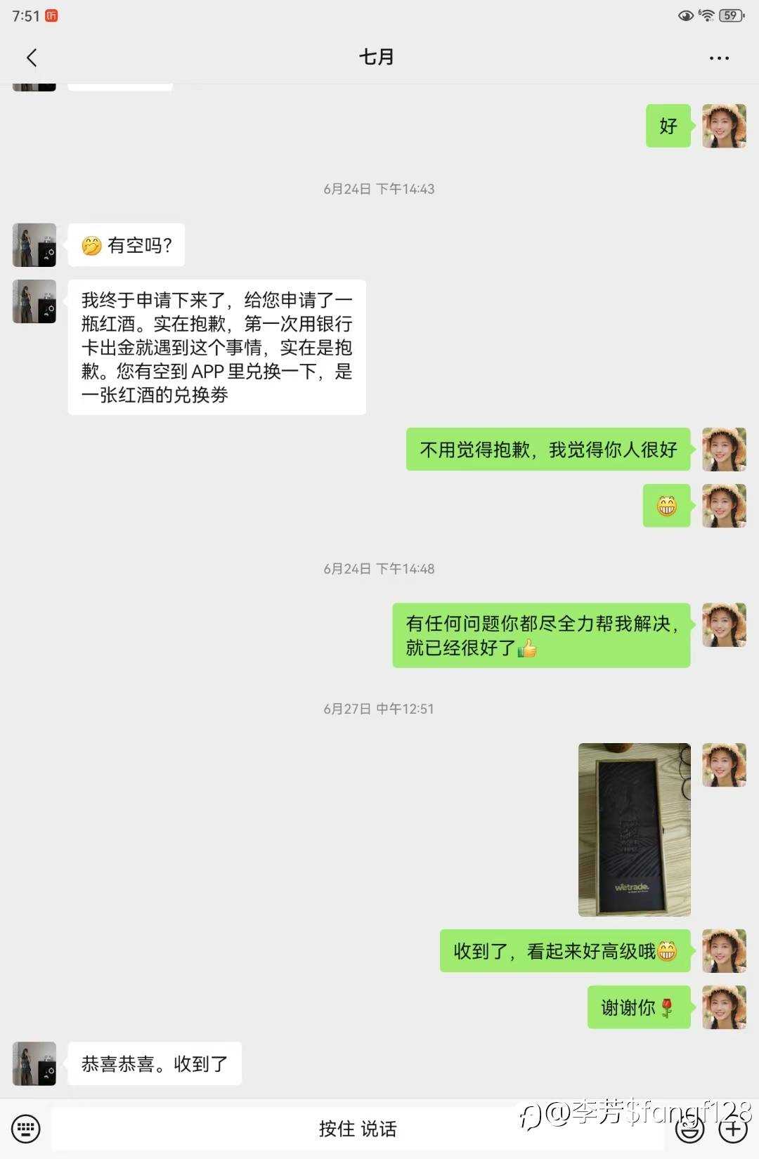 给市场时间，也给自己时间【6月总结】