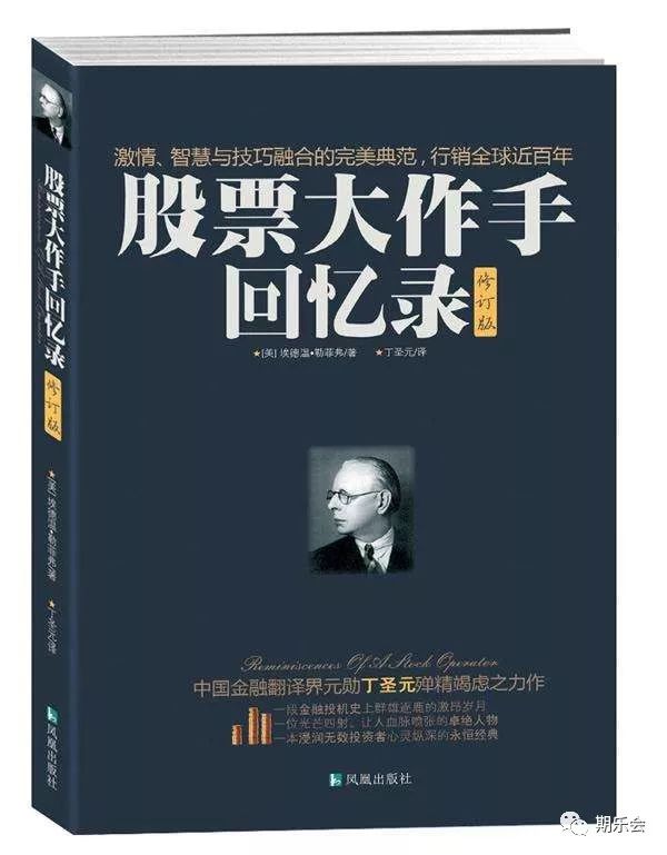 大战棉花期货!复盘“浓汤野人”林广茂从600万到20亿交易全过程(附图解)!