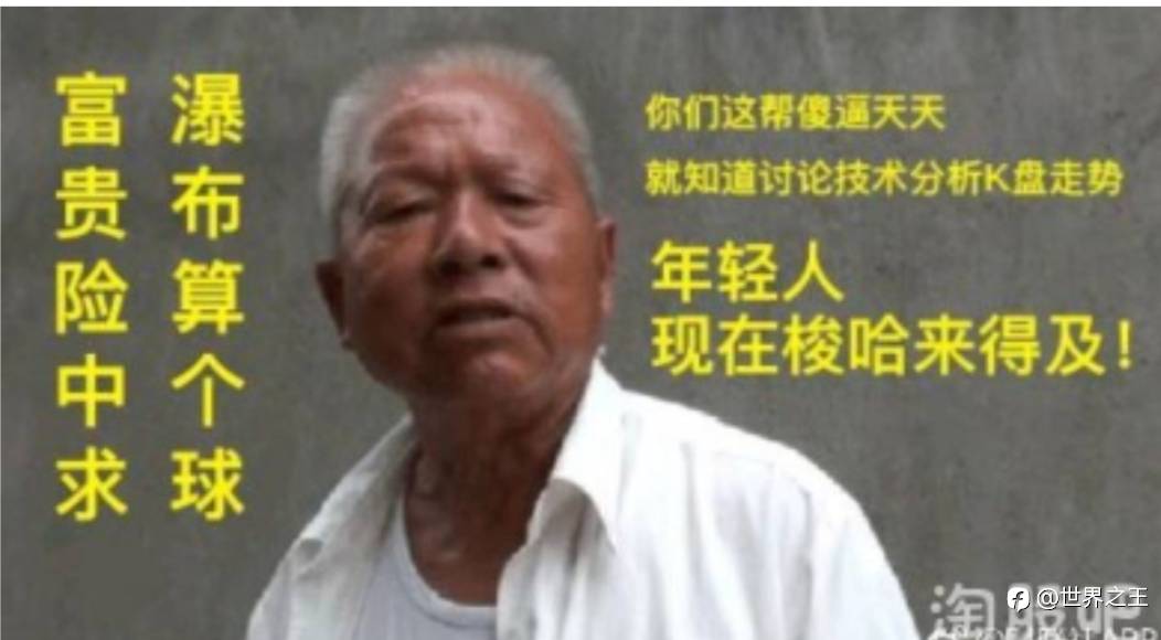 神龙大赛—我的交易策略