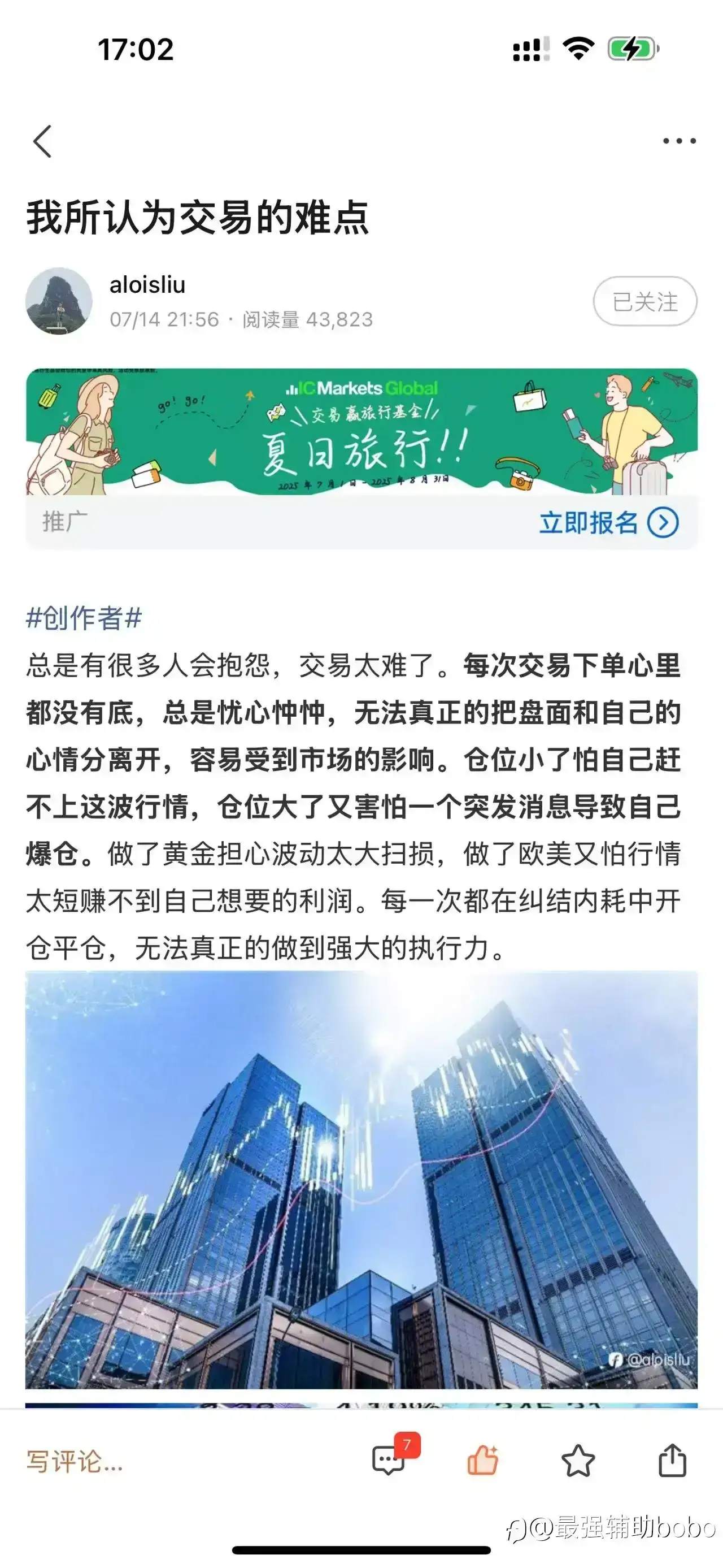 学中干,干中学,汇云宗入门弟子练气期总结1