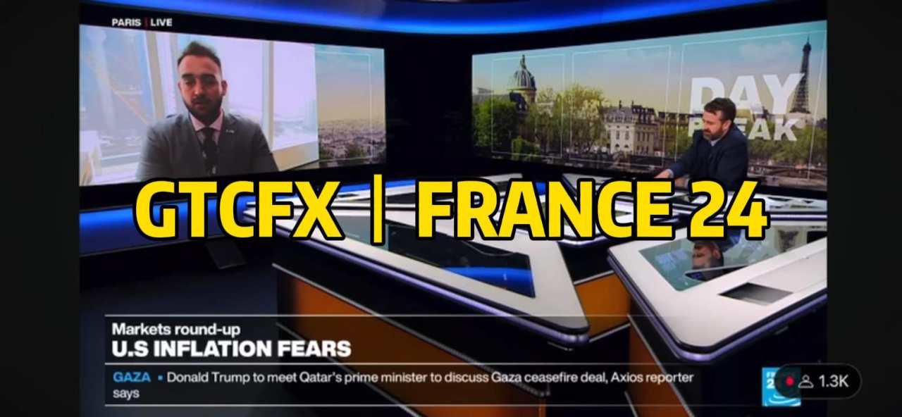美通胀数据引发市场震荡，GTC泽汇首席分析师Jameel做客France 24解析动向