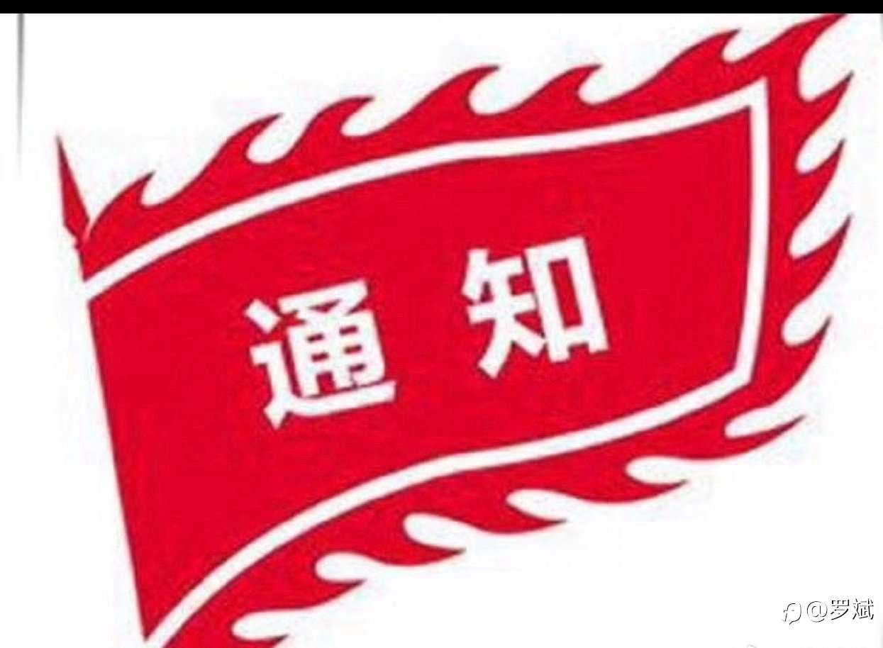 亨达国际 USDT入金首冲,我们直接送赠金