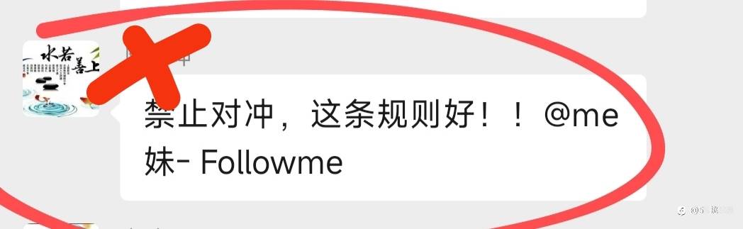 浅谈“交易大赛”规则