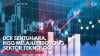 IHSG Rawan Terkoreksi Usai Tembus 7.500, Cermati 5 Saham Pilihan Berikut