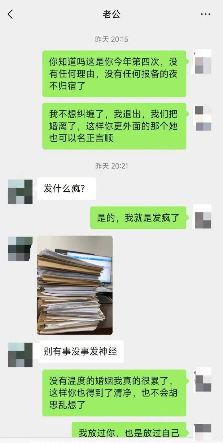 33岁家庭主妇输三百四万，败完两房一车又遭家暴，用怀孕、自残手段捆绑老公还债