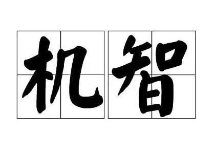 顶级期货交易思维：站在未来看现在，站在全局看局部，站在对手看自己！