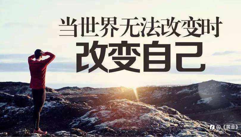世界上最傻的交易：与时间做对，与认知为敌