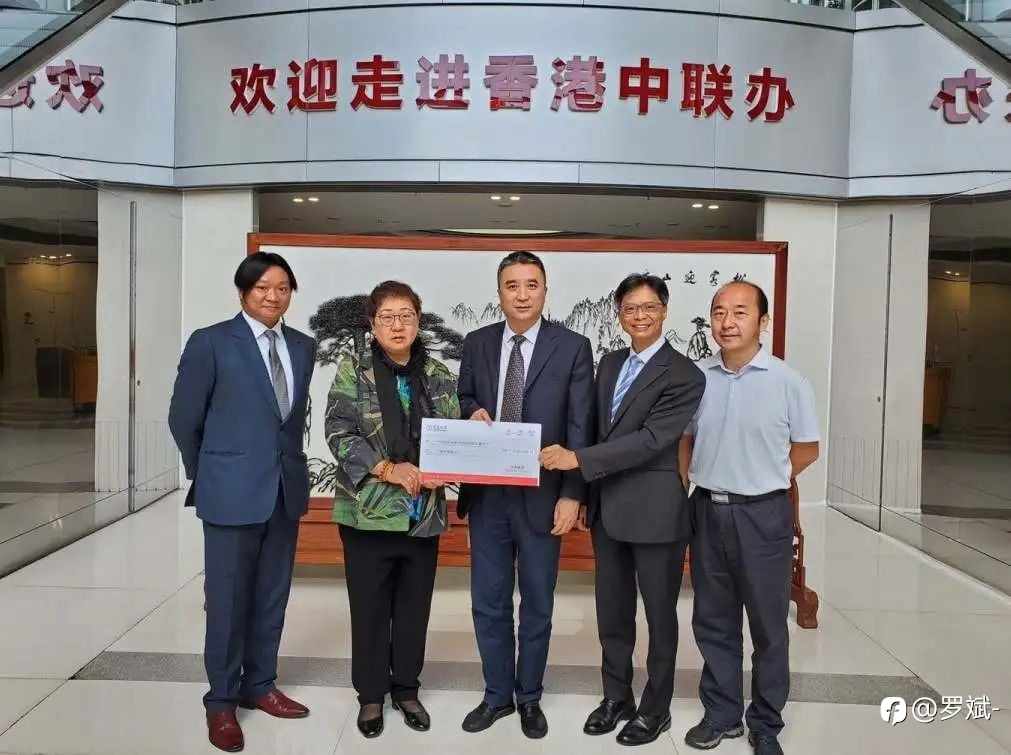 亨达集团灾区慈善捐赠！