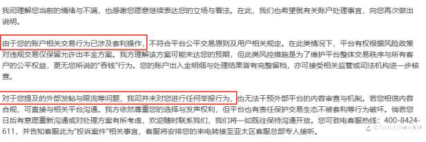 细扒ZFX山海证券前世今生——诈骗公司倒台后买个域名成了几十年的外汇老品牌