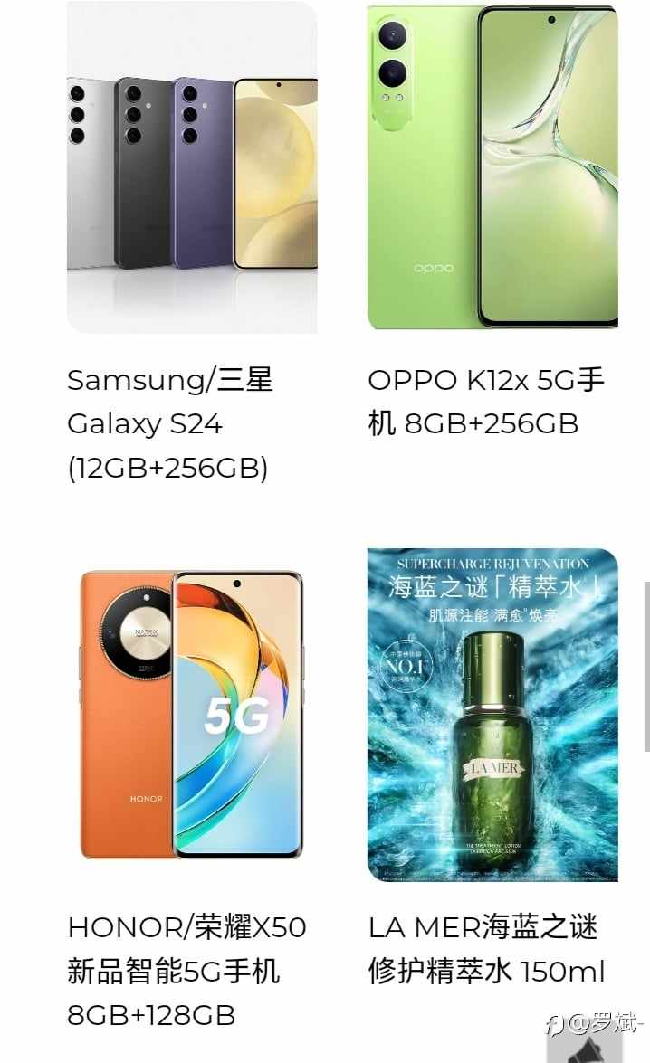 商城积分奖励