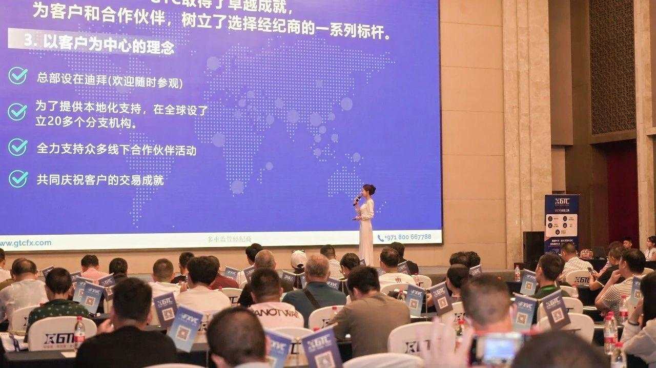 科技破壁·生态共融 | FXVC武汉峰会，重塑跟单交易新范式