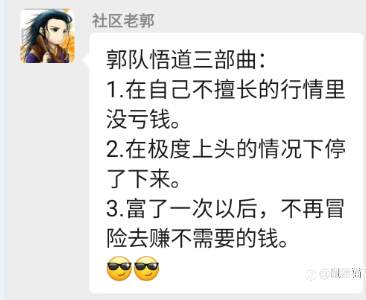 冠军诞生，其他选手何去何从？
