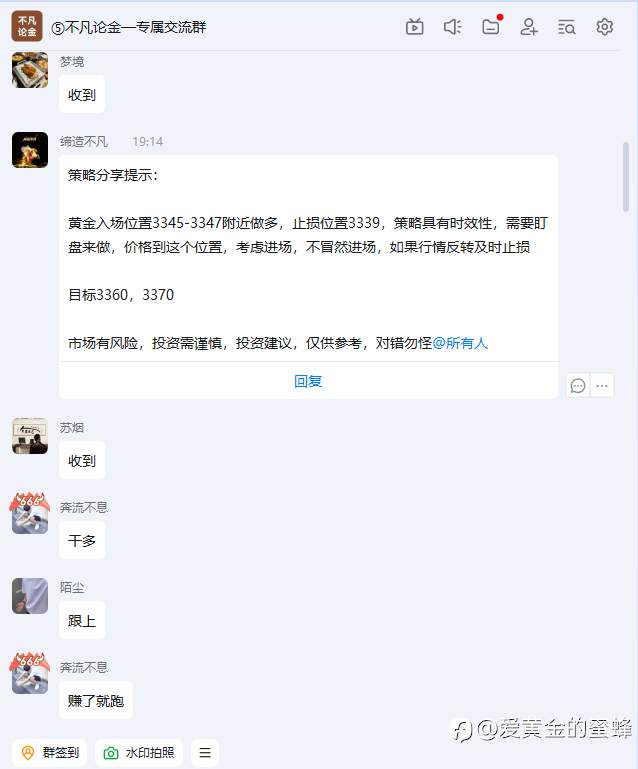 feed-image-2