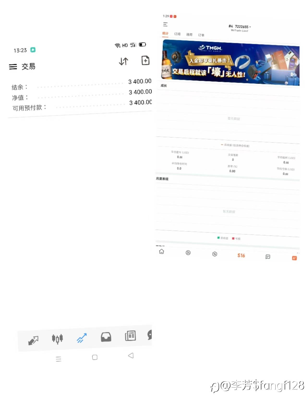 不与别人比高低，只与自己争朝夕