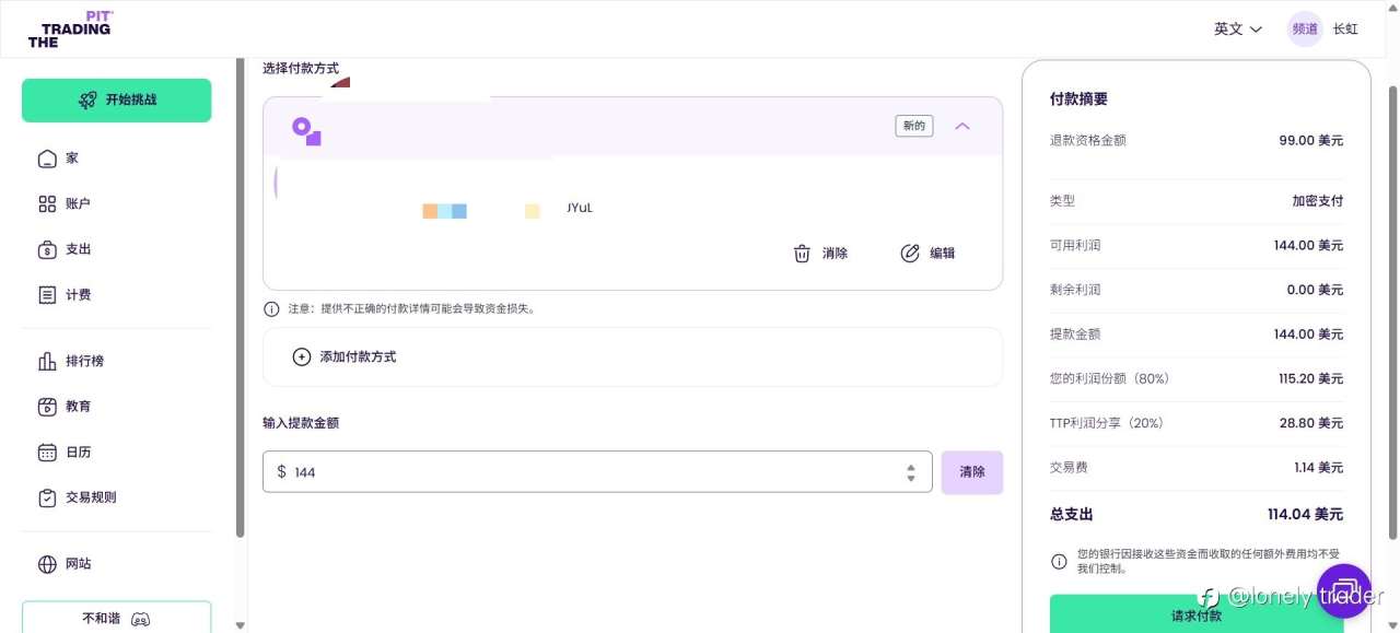 自营考之我见（3）