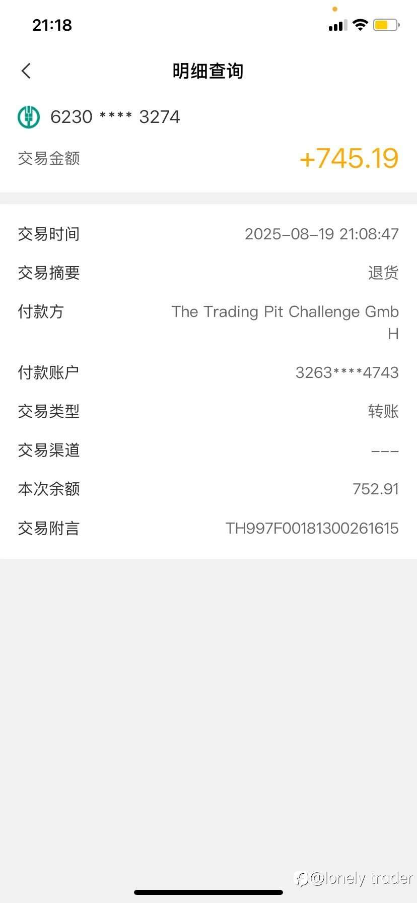 自营考之我见（3）
