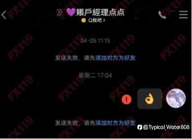 山海证券ZFX：一场精心策划的金融骗局，受害者血本无归