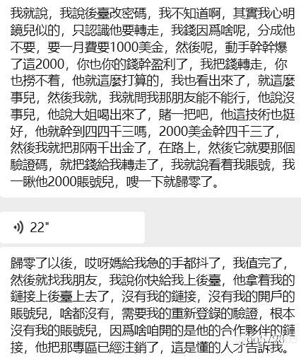 能把＄转到别人帐户的平台 还是谨慎选择