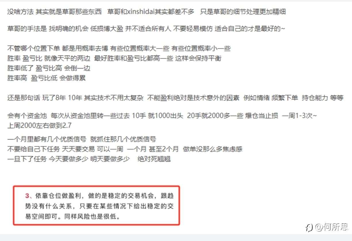 求经济独立技术贴